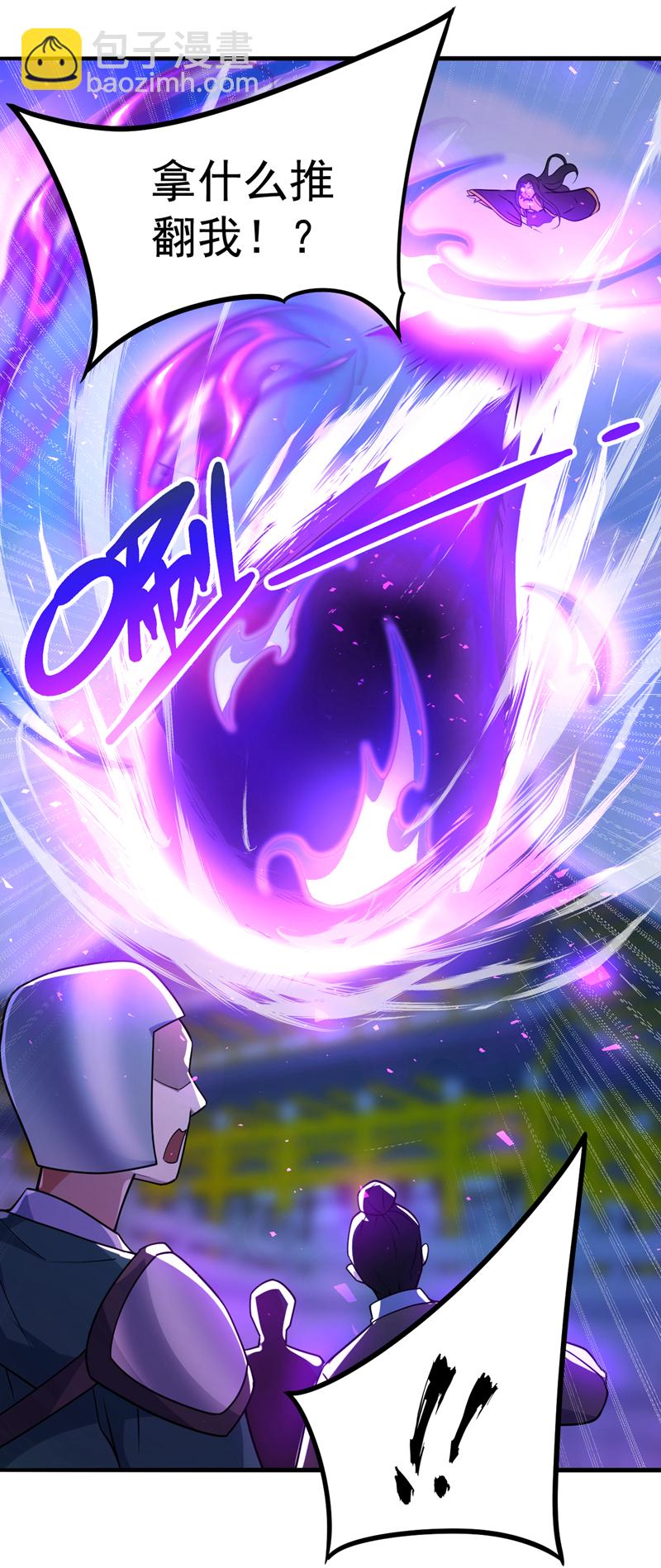 第108话 何人出手？-第108话