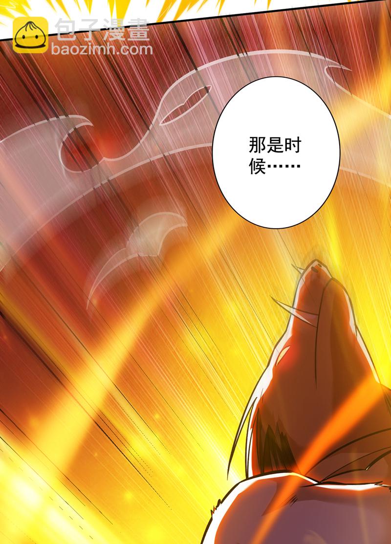 第110话 血洗天水城！-第110话