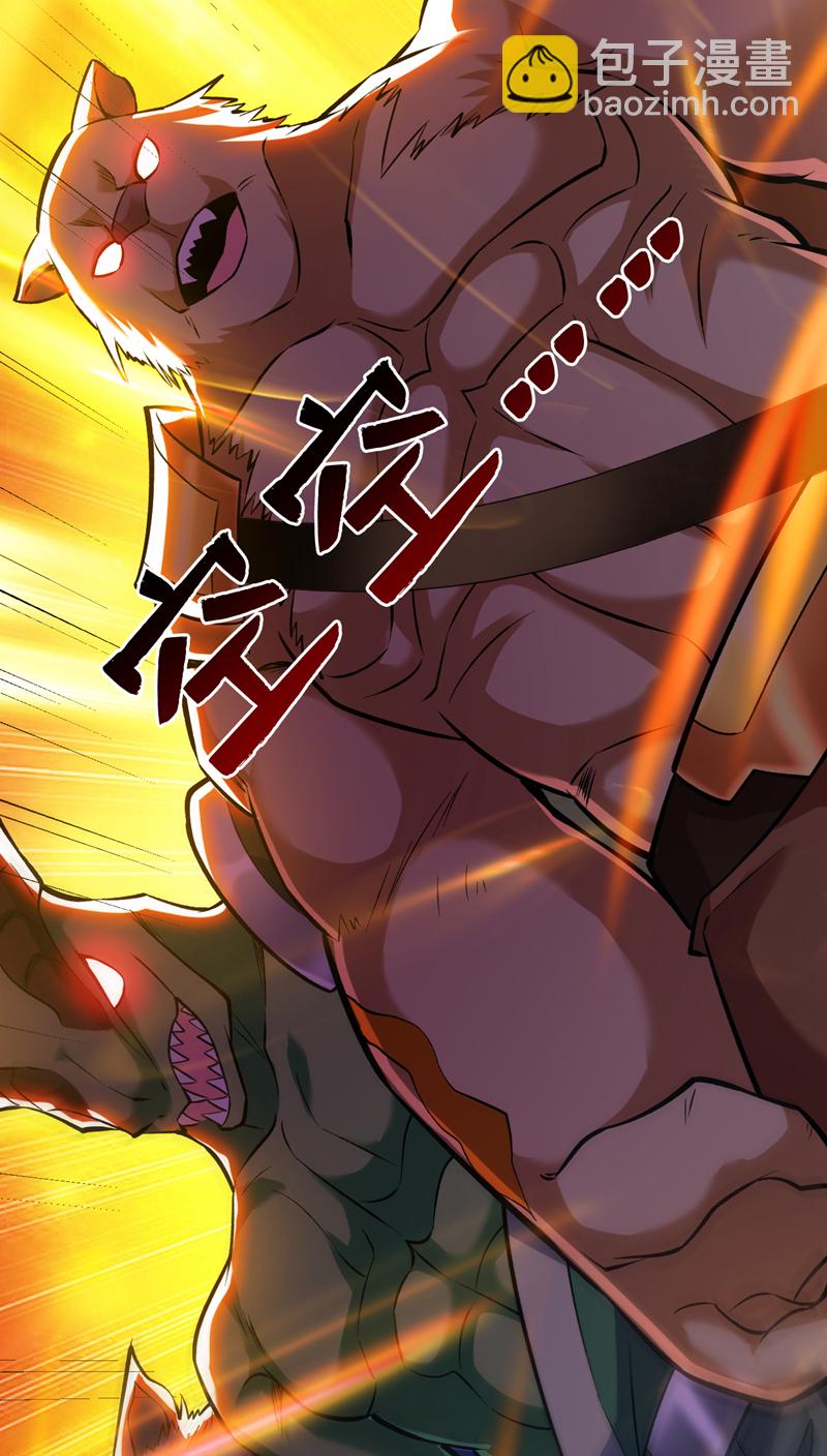 第110话 血洗天水城！-第110话