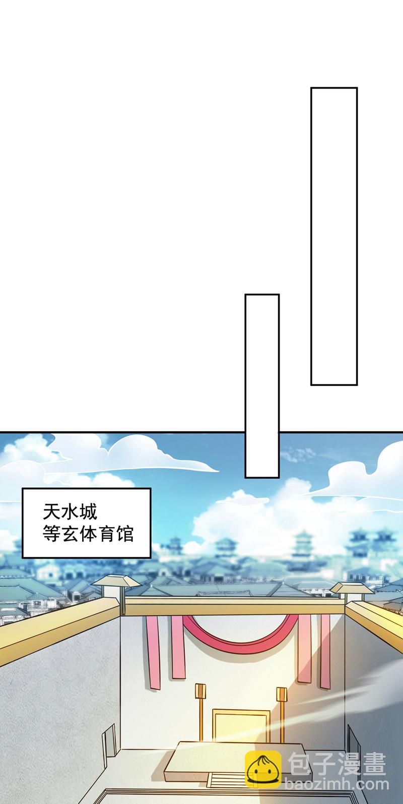 第110话 血洗天水城！-第110话