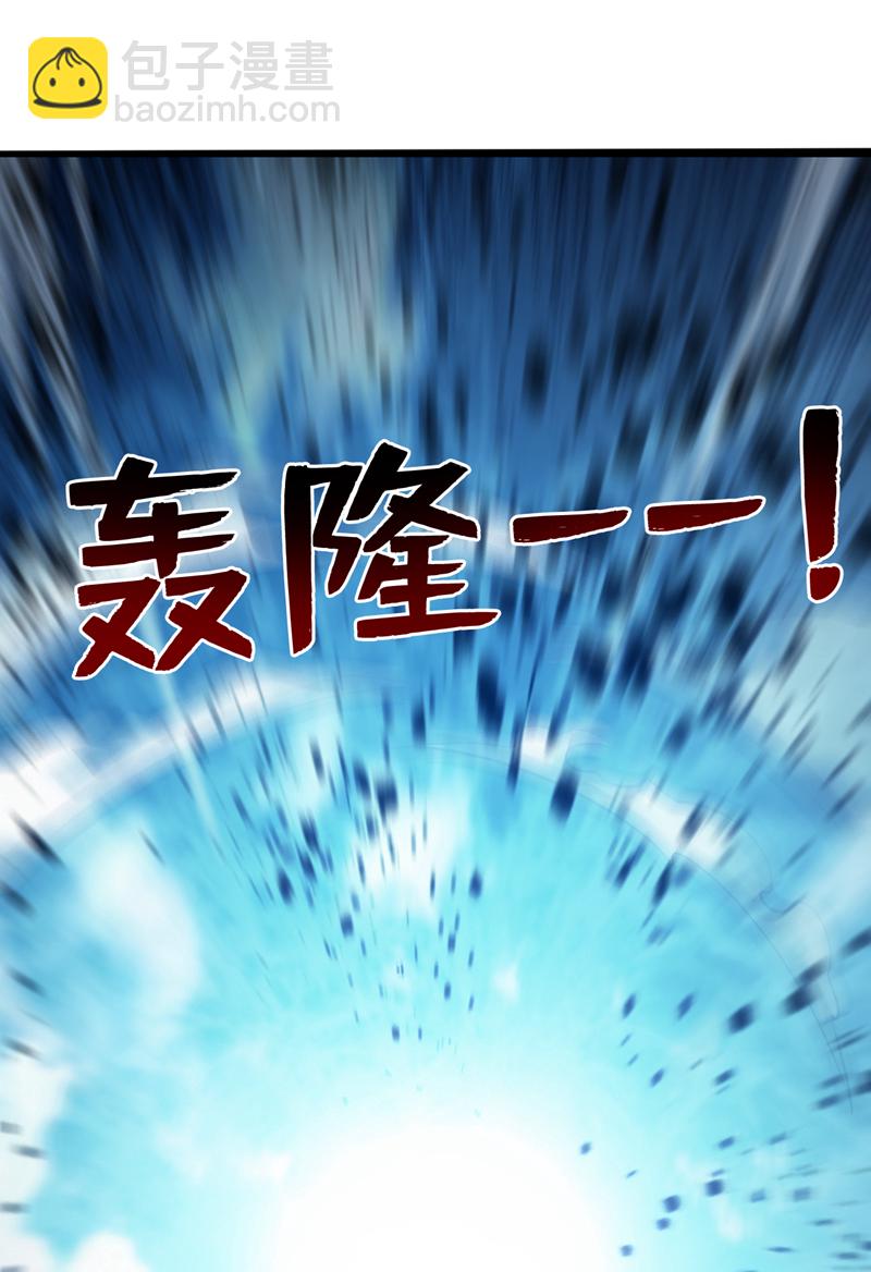 第110话 血洗天水城！-第110话