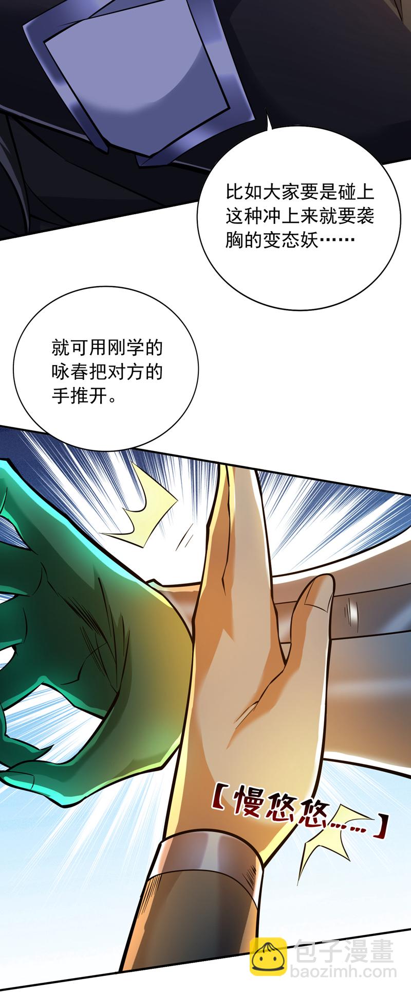 第110话 血洗天水城！-第110话