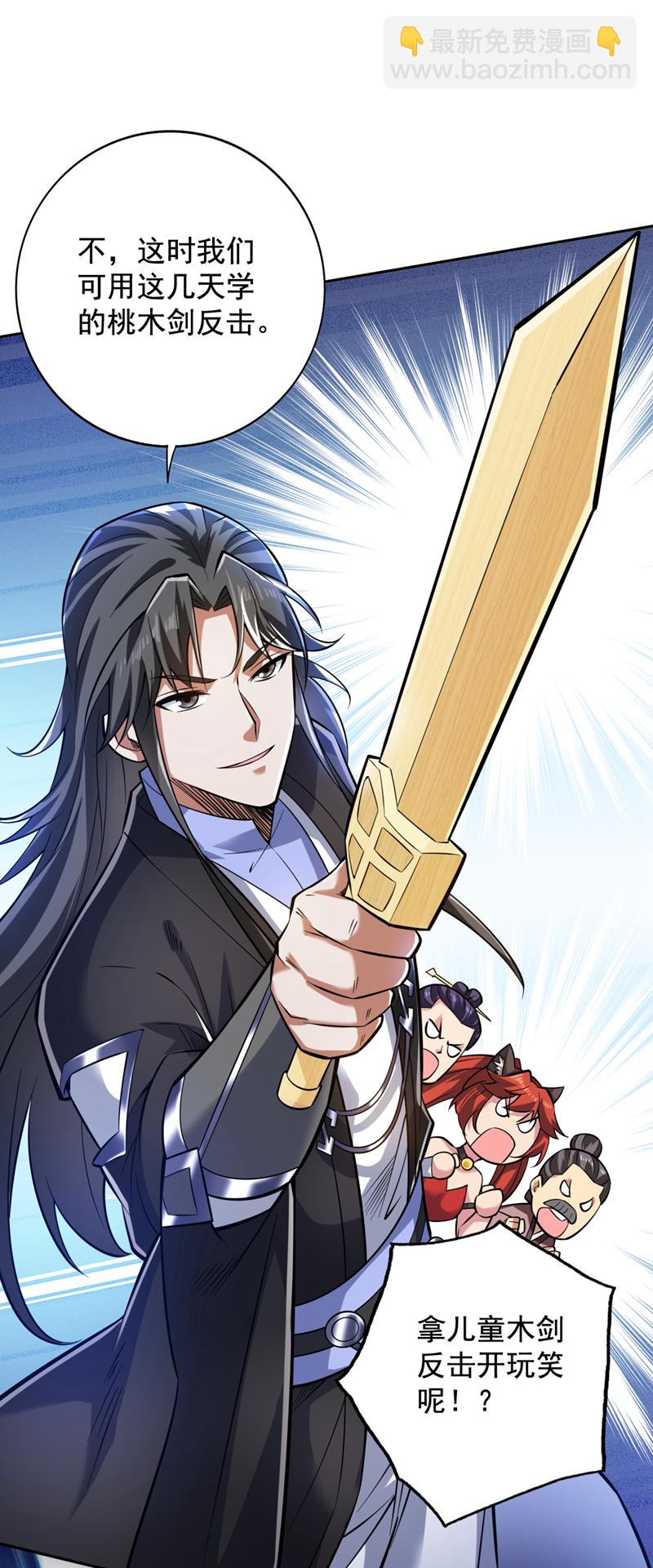 第110话 血洗天水城！-第110话