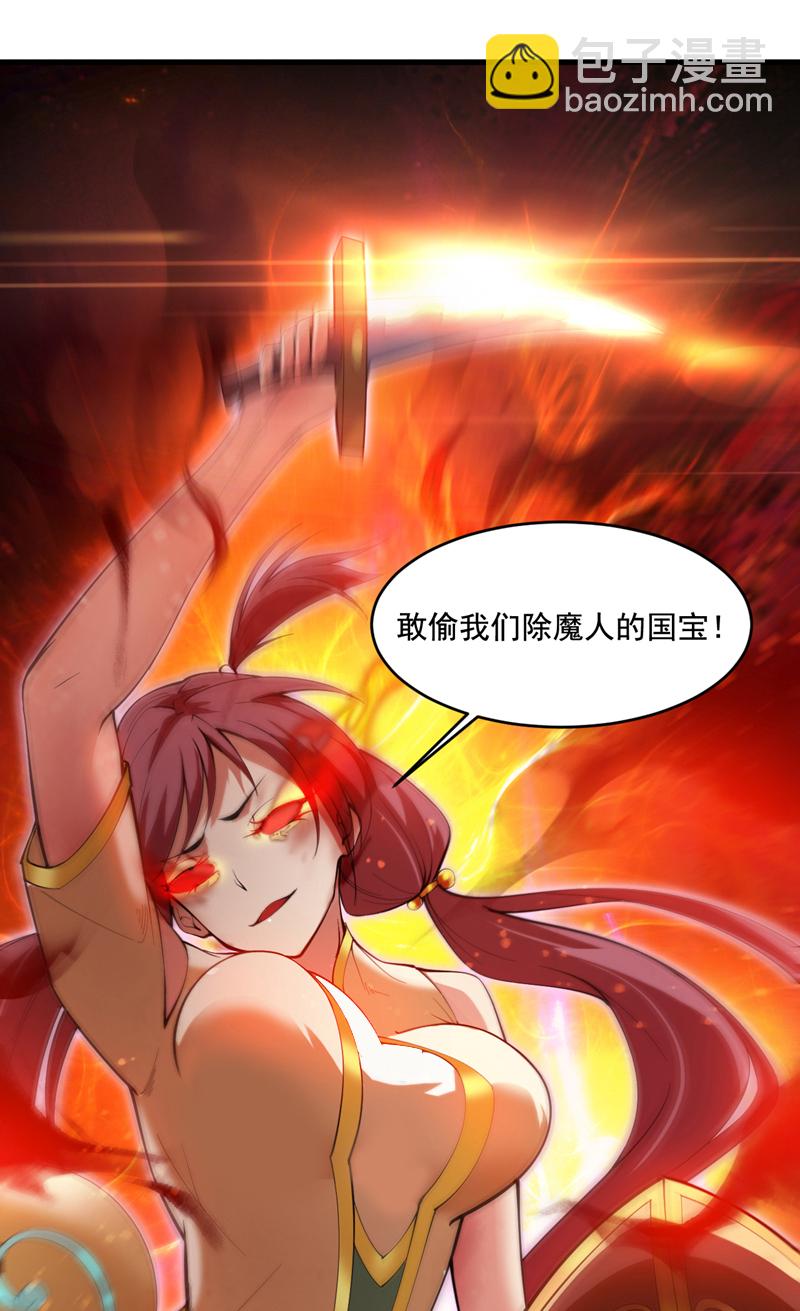 第12话 天地法则&hellip;？-第12话