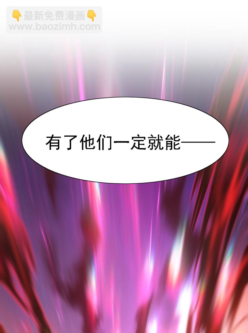 第12话 天地法则&hellip;？-第12话