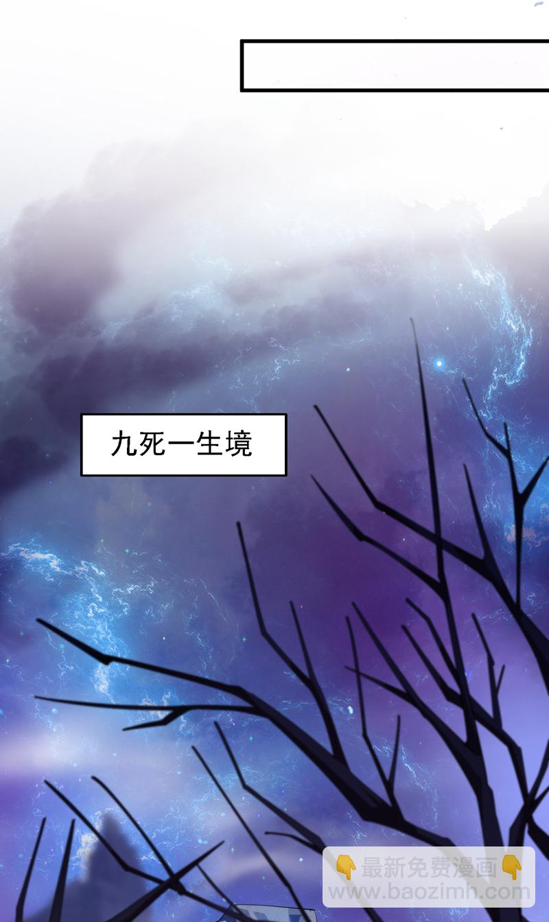 第12话 天地法则&hellip;？-第12话