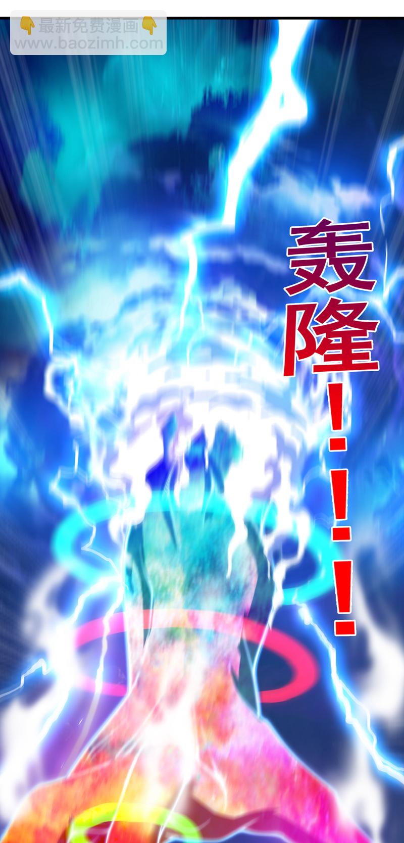 第12话 天地法则&hellip;？-第12话