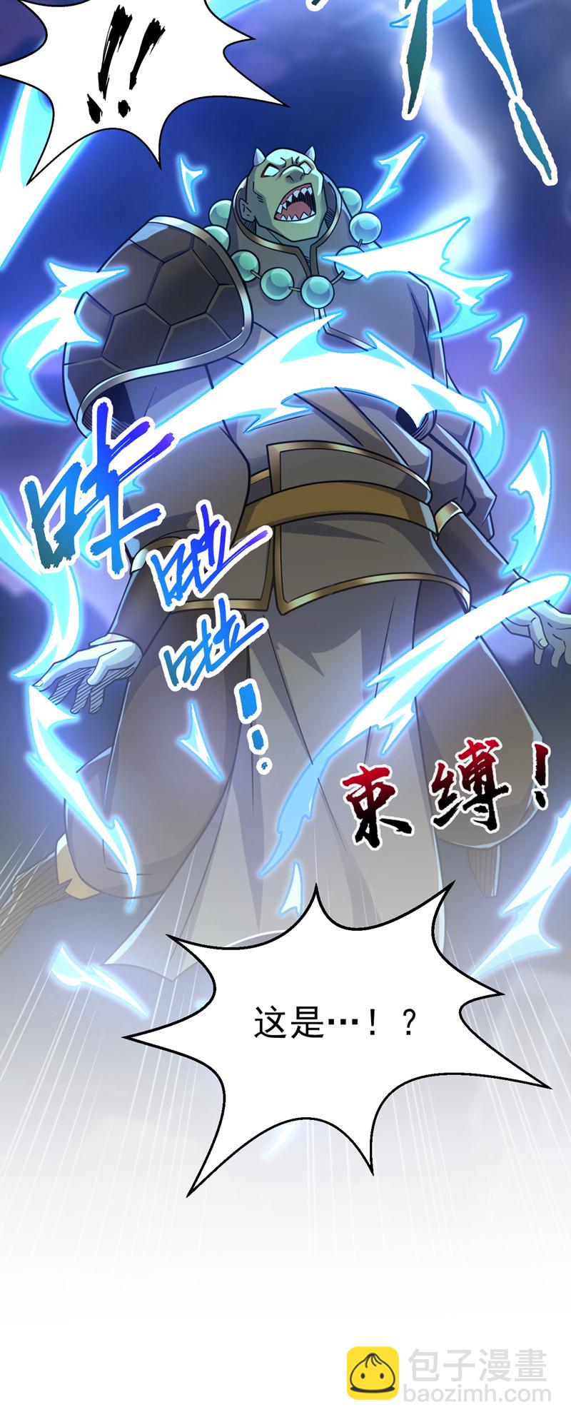 第114话 你小子想抢我人头？-第114话