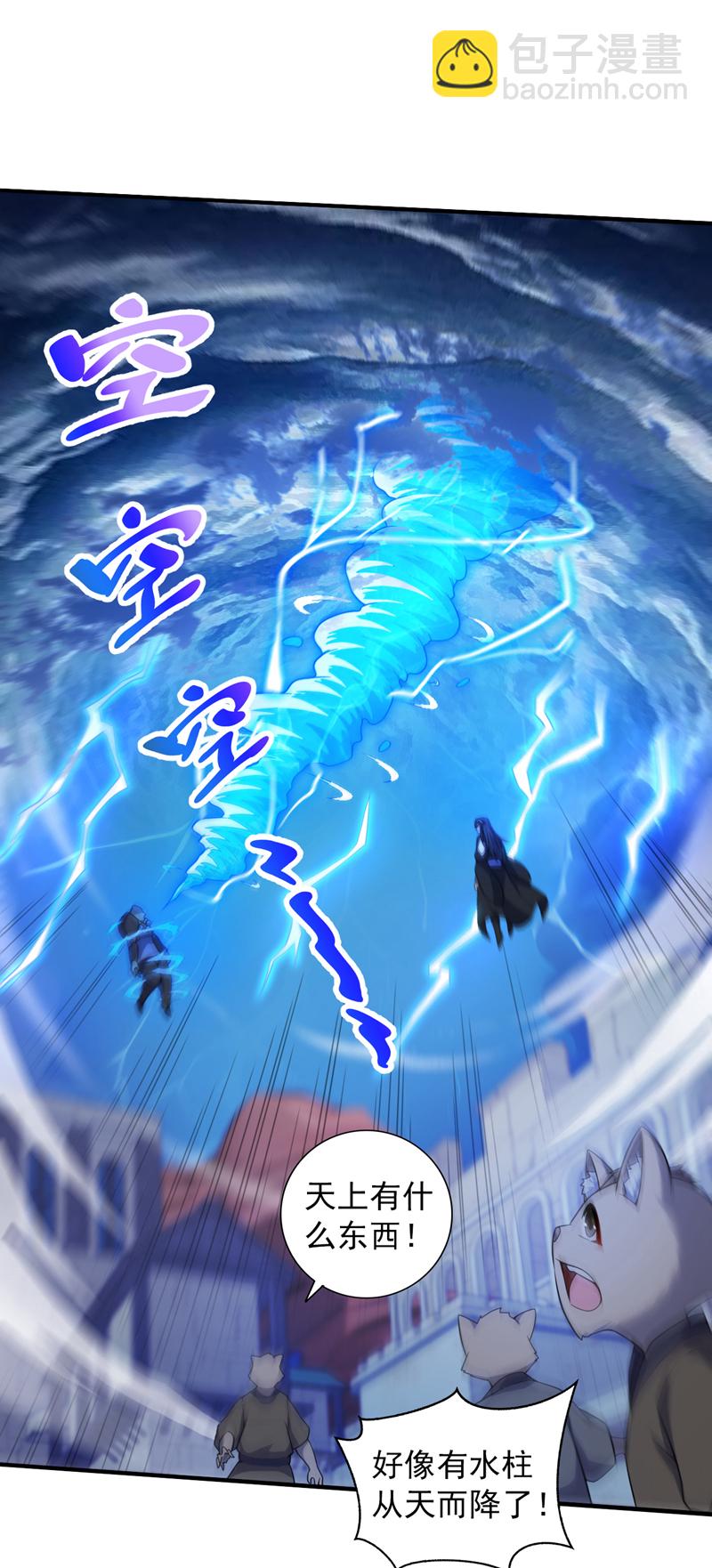 第114话 你小子想抢我人头？-第114话
