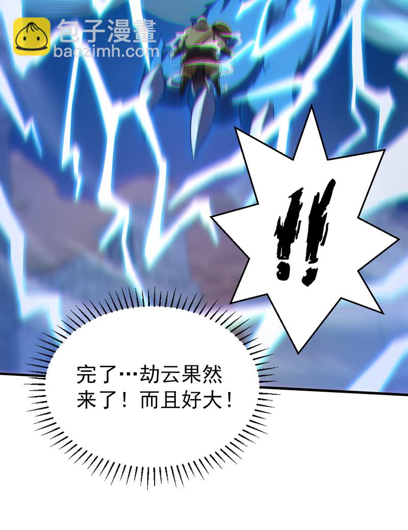 第114话 你小子想抢我人头？-第114话