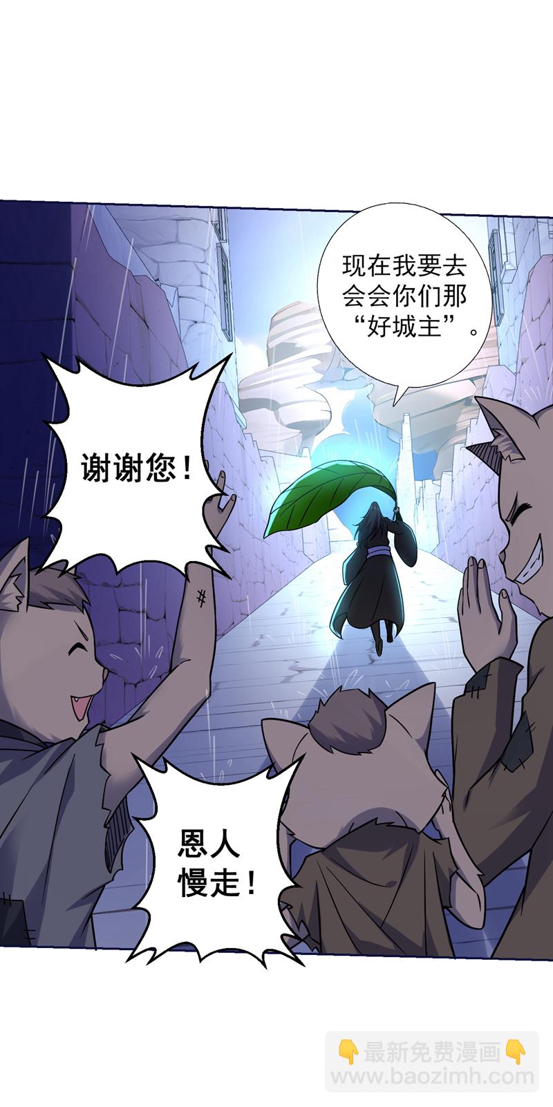 第114话 你小子想抢我人头？-第114话