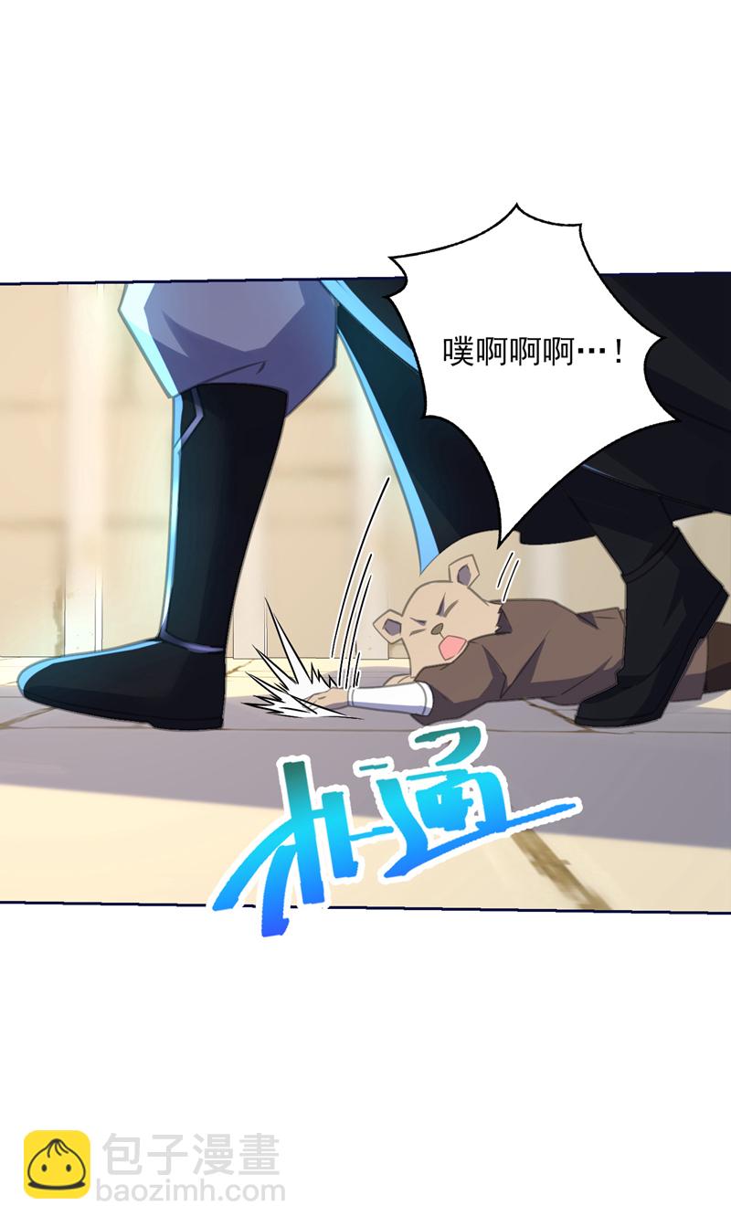 第114话 你小子想抢我人头？-第114话