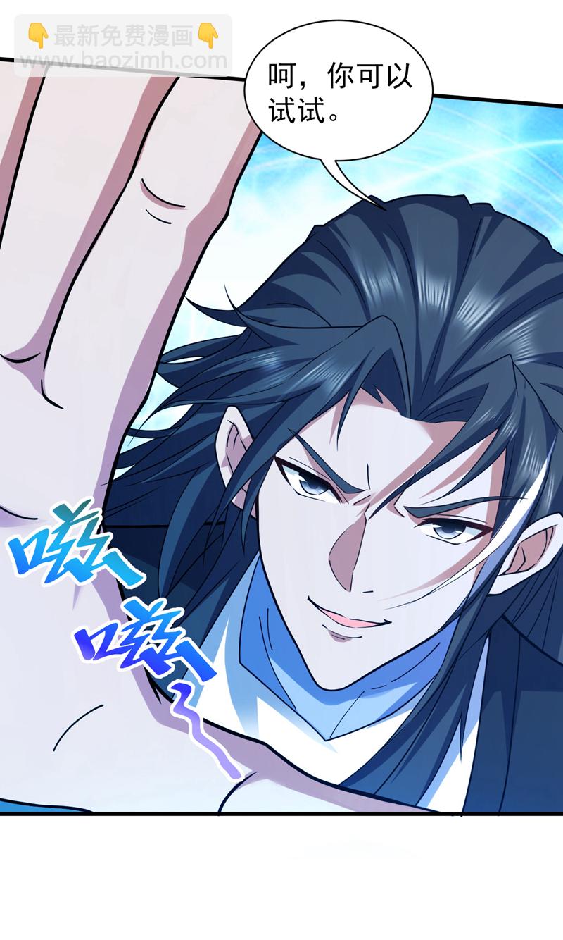 第114话 你小子想抢我人头？-第114话