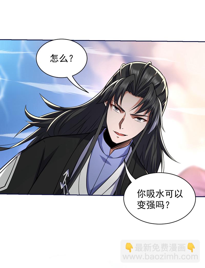 第114话 你小子想抢我人头？-第114话