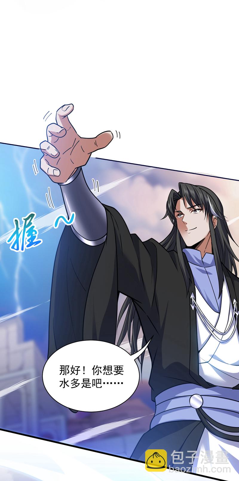 第114话 你小子想抢我人头？-第114话