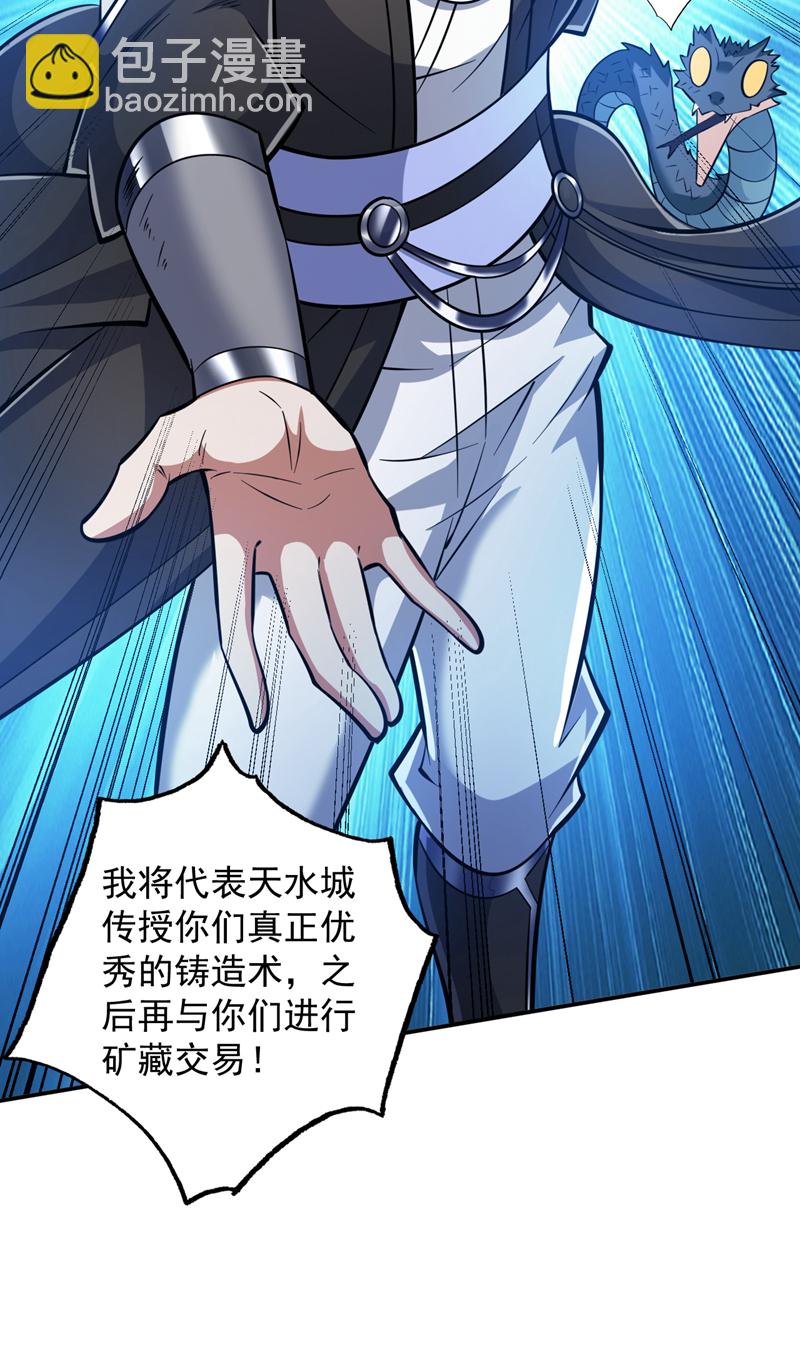 第116话 先赢过我再说！(1/2)-第116话