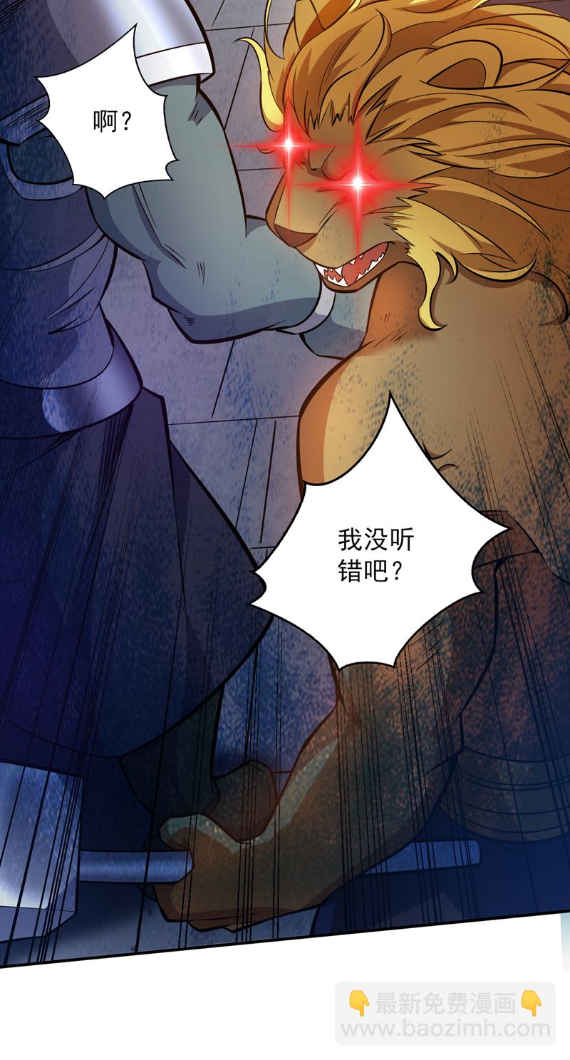 第116话 先赢过我再说！(1/2)-第116话