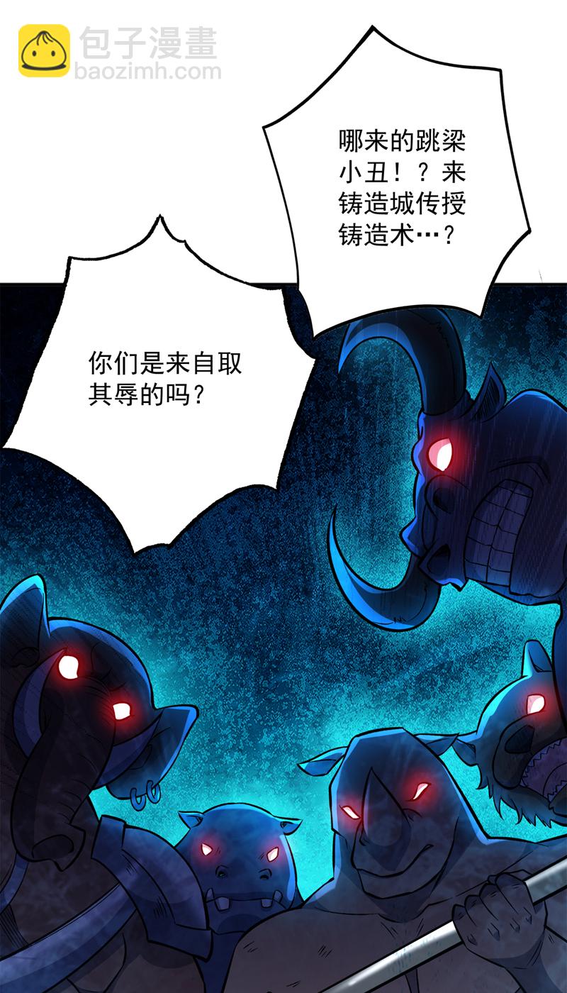 第116话 先赢过我再说！(1/2)-第116话