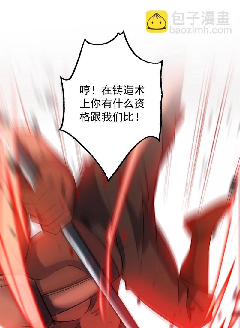 第116话 先赢过我再说！(1/2)-第116话
