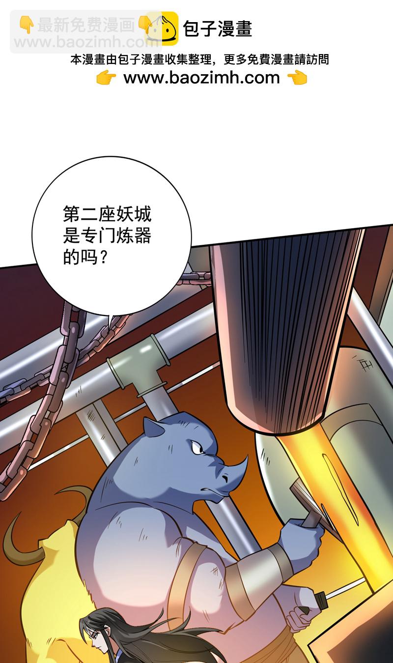 第116话 先赢过我再说！(1/2)-第116话