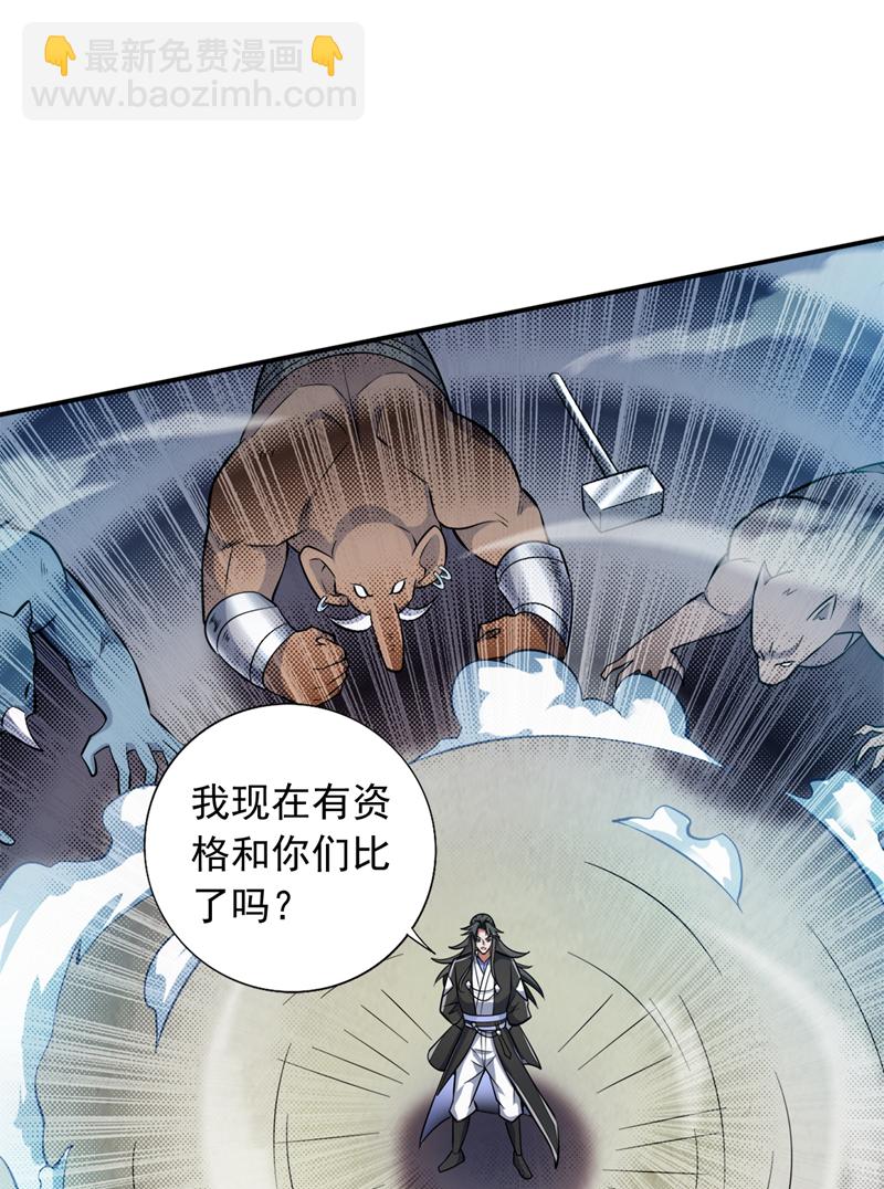 第116话 先赢过我再说！(1/2)-第116话