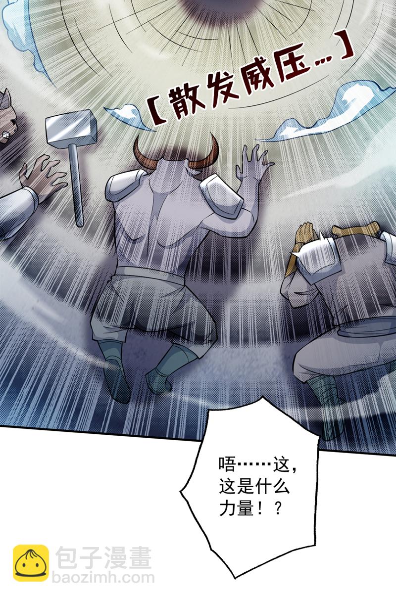 第116话 先赢过我再说！(1/2)-第116话