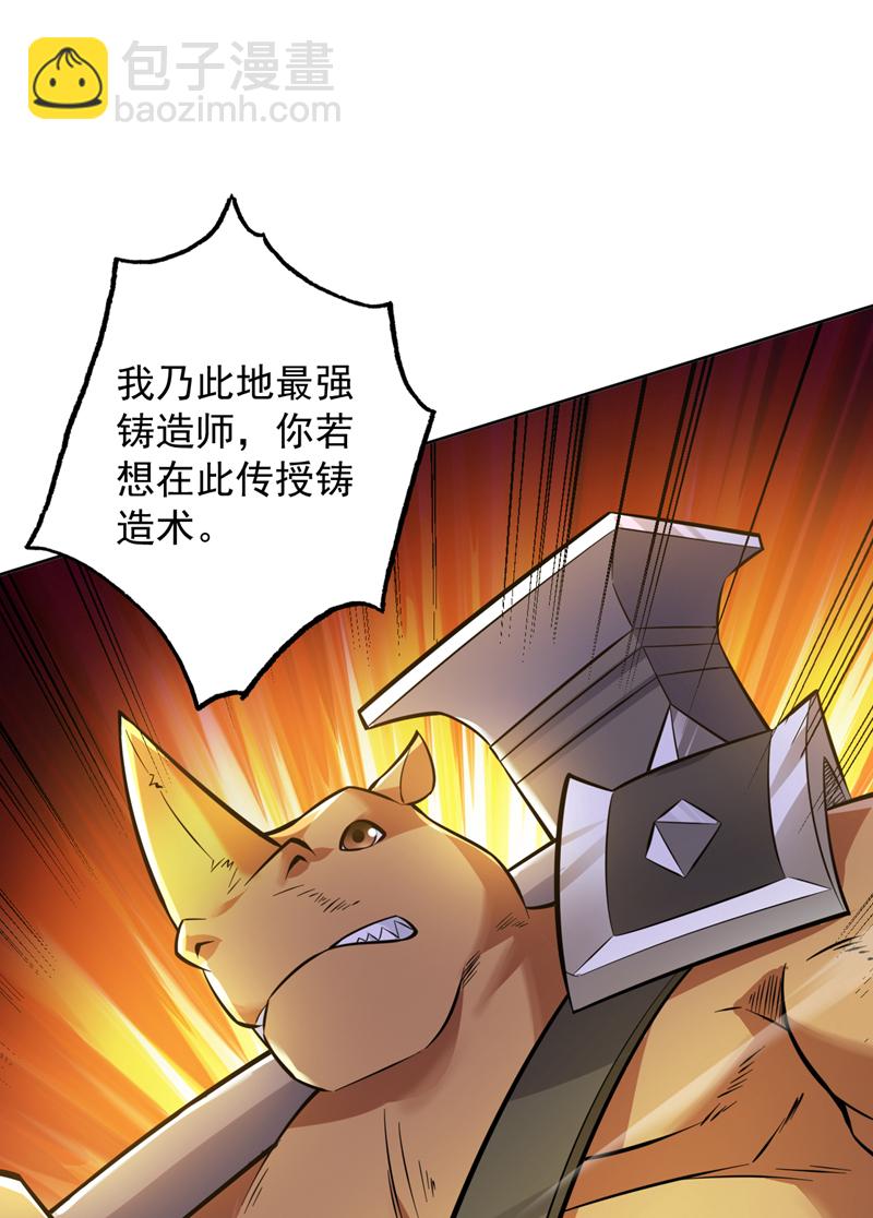 第116话 先赢过我再说！(1/2)-第116话