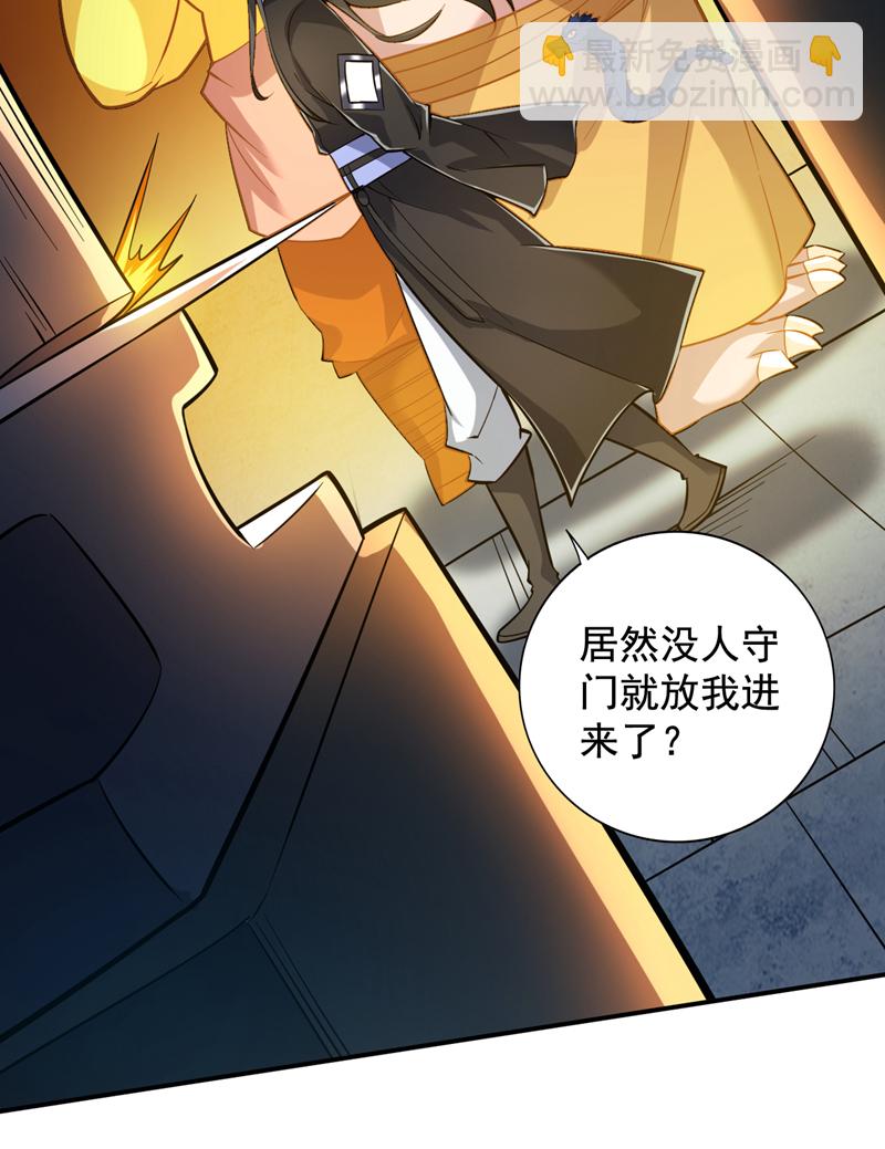 第116话 先赢过我再说！(1/2)-第116话