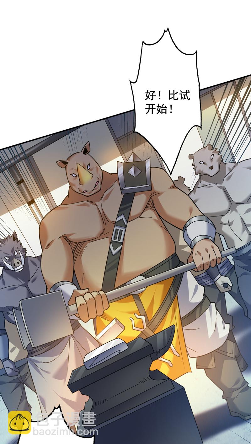 第116话 先赢过我再说！(1/2)-第116话