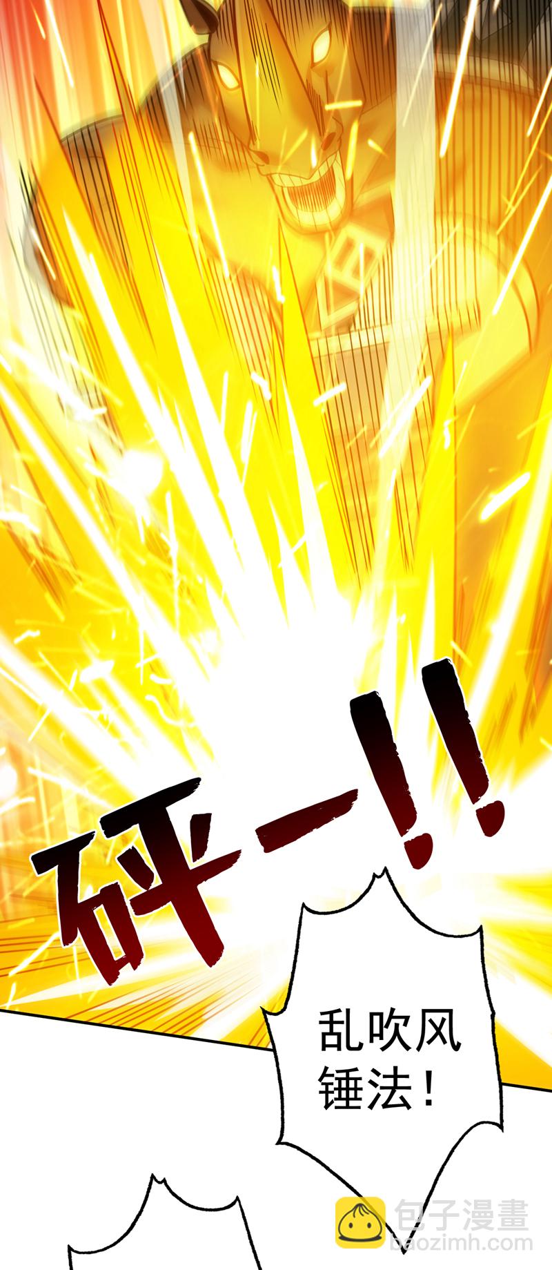 第116话 先赢过我再说！(1/2)-第116话