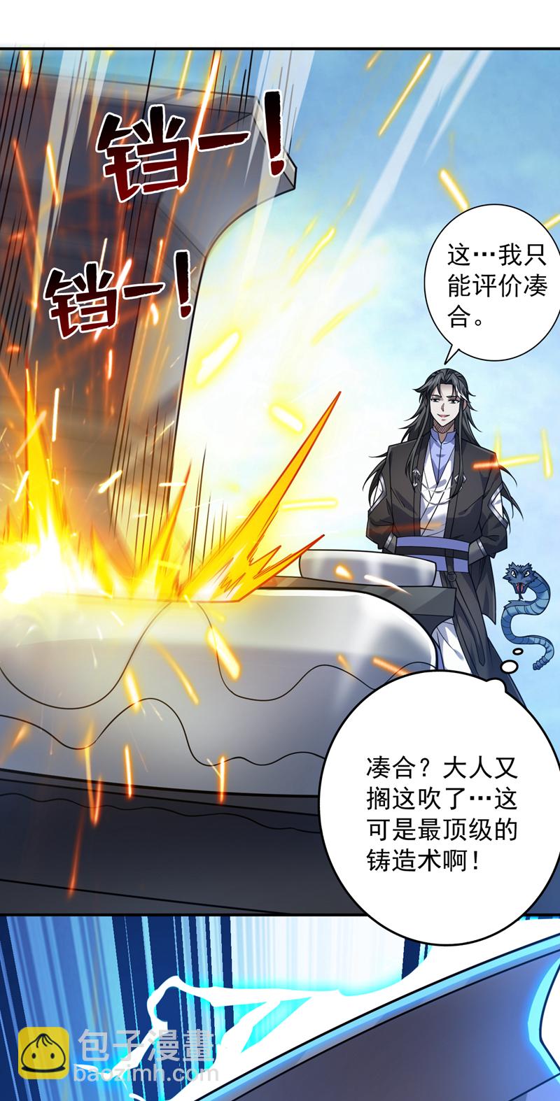 第116话 先赢过我再说！(1/2)-第116话