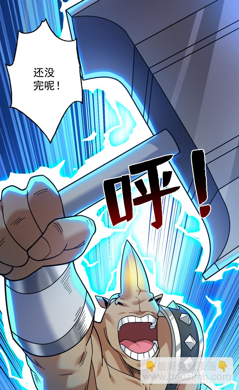 第116话 先赢过我再说！(1/2)-第116话