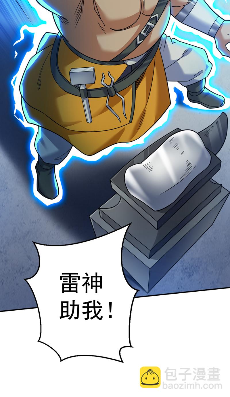 第116话 先赢过我再说！(1/2)-第116话
