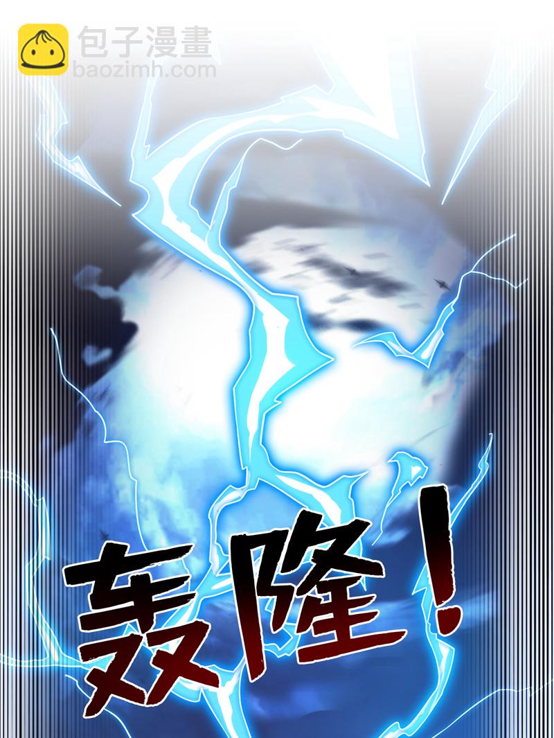 第116话 先赢过我再说！(1/2)-第116话