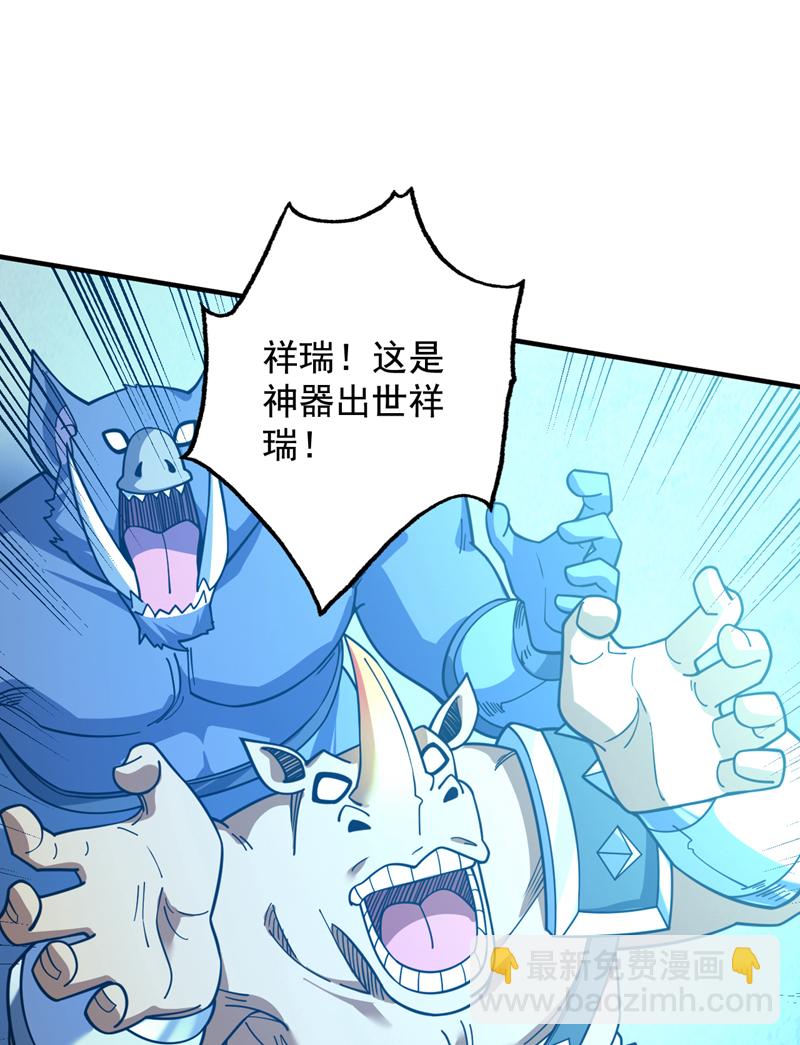 第116话 先赢过我再说！(1/2)-第116话