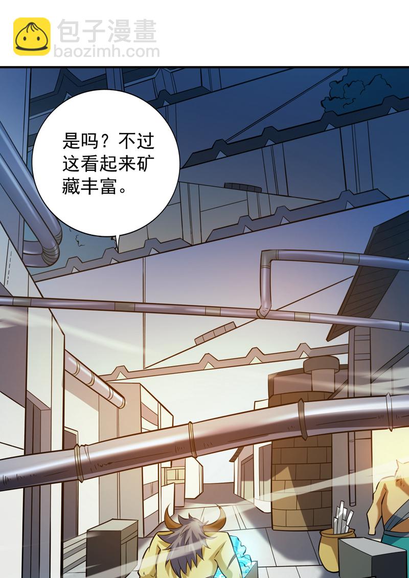 第116话 先赢过我再说！(1/2)-第116话