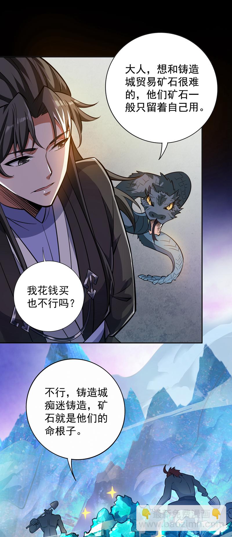 第116话 先赢过我再说！(1/2)-第116话