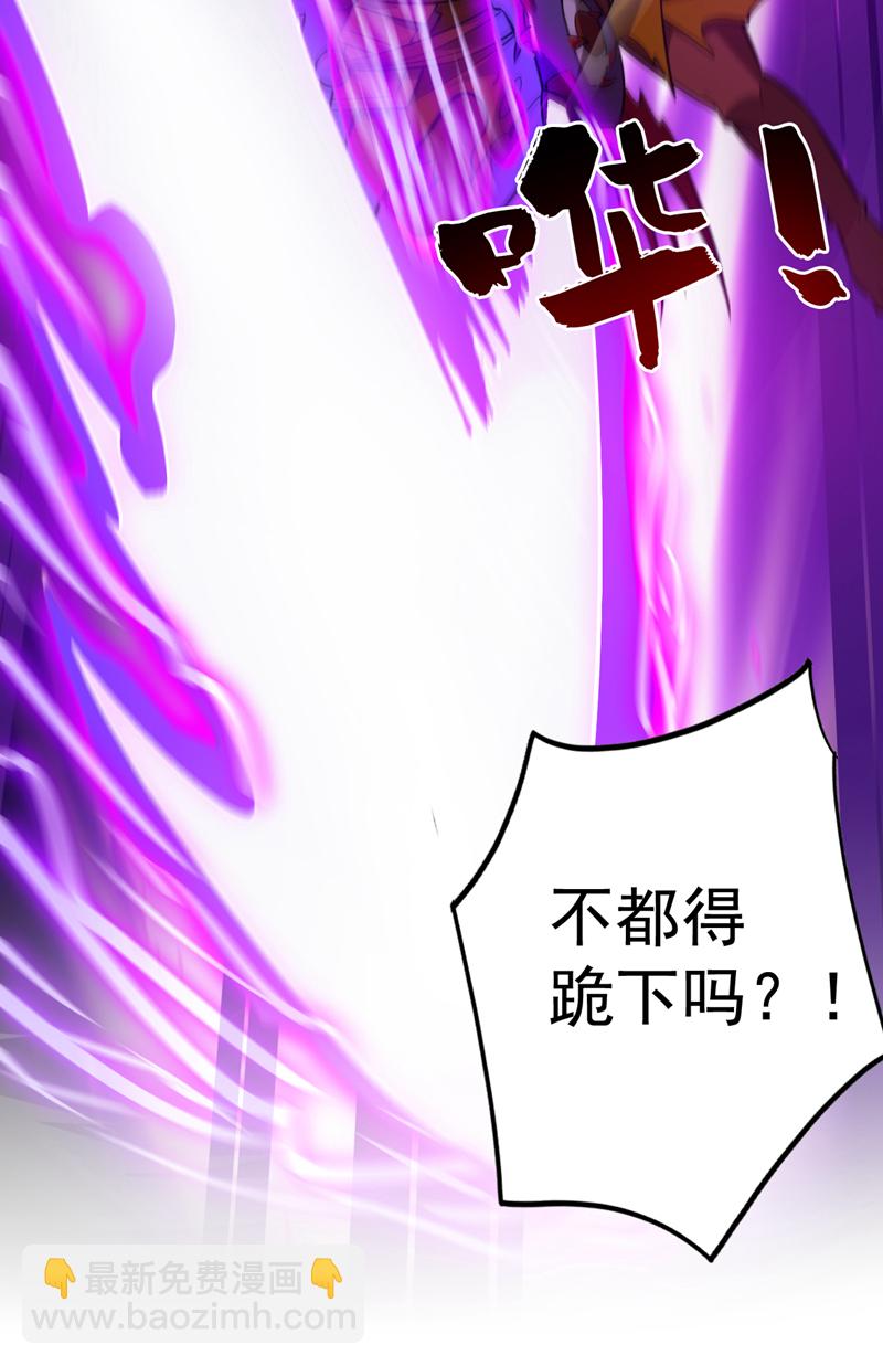 第118话 想妄想取代我吗！？(1/2)-第118话