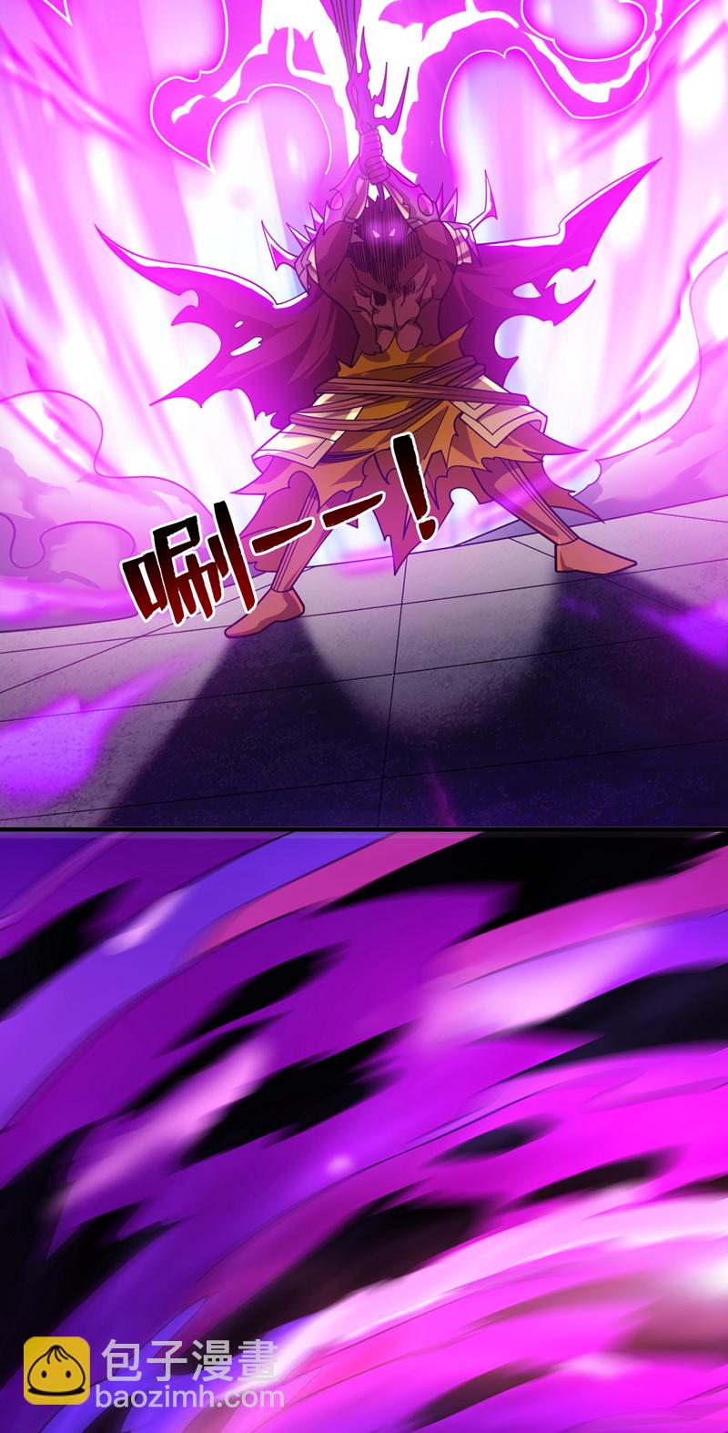 第118话 想妄想取代我吗！？(1/2)-第118话