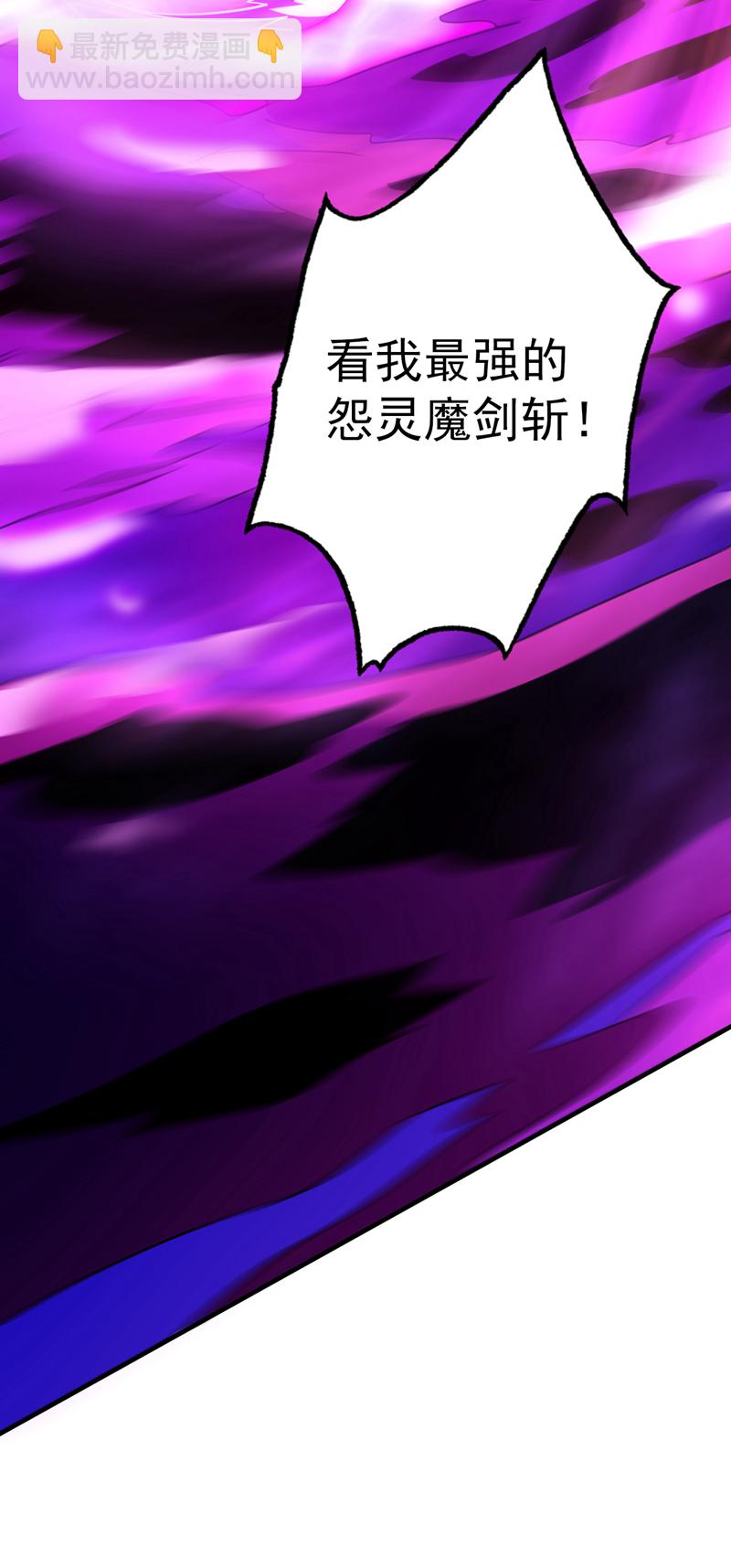 第118话 想妄想取代我吗！？(1/2)-第118话