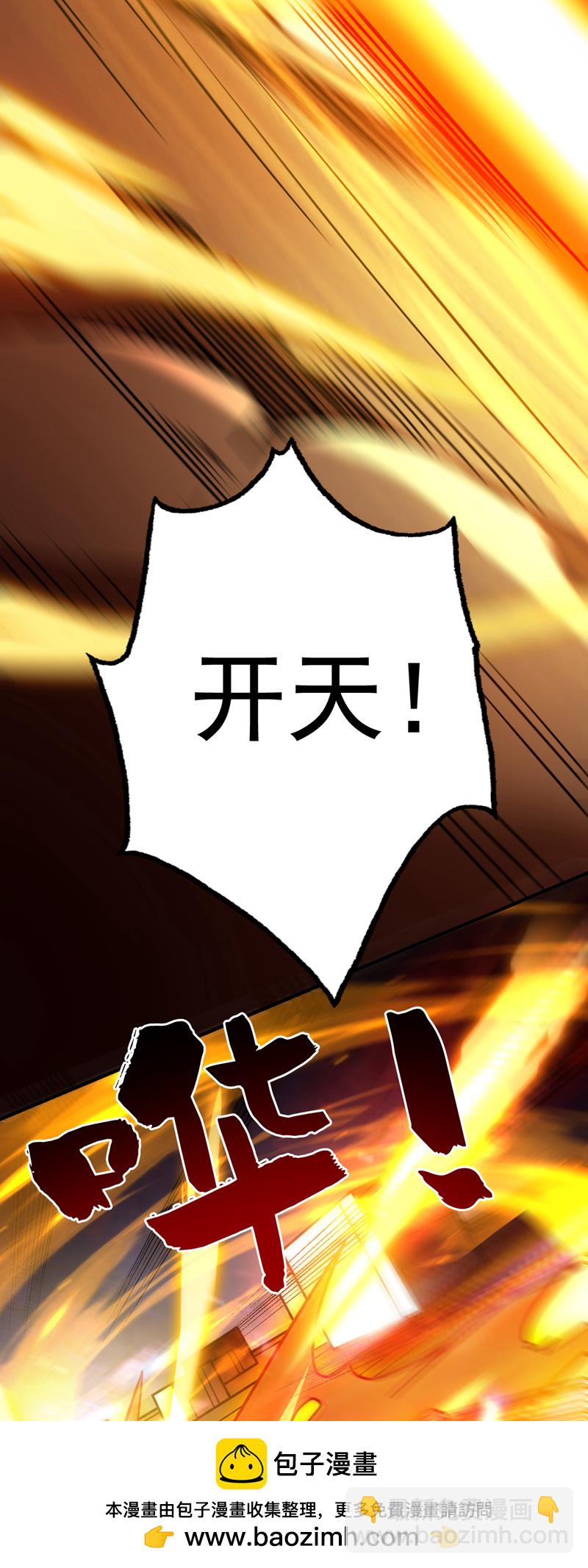 第118话 想妄想取代我吗！？(1/2)-第118话