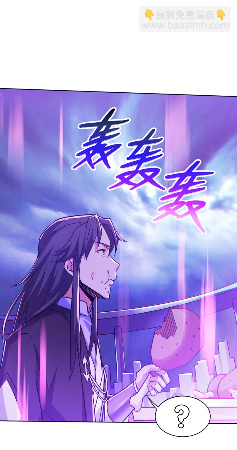 第120话 诛仙阵启动！-第120话