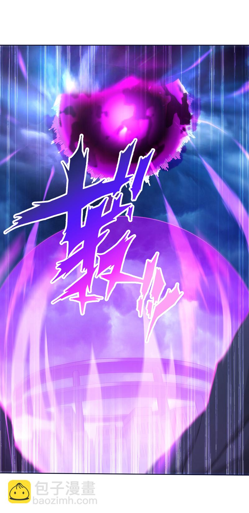 第120话 诛仙阵启动！-第120话