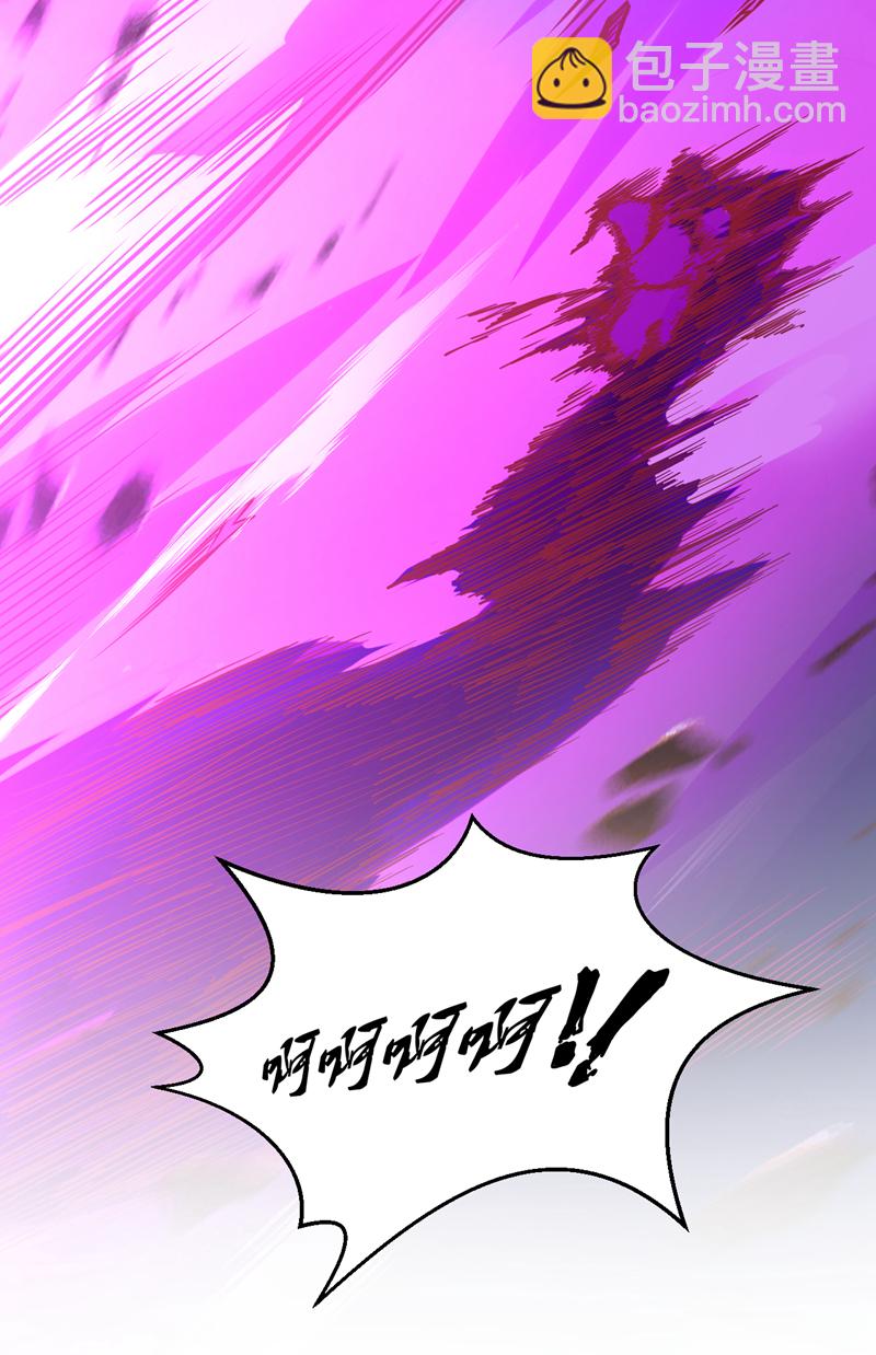 第120话 诛仙阵启动！-第120话