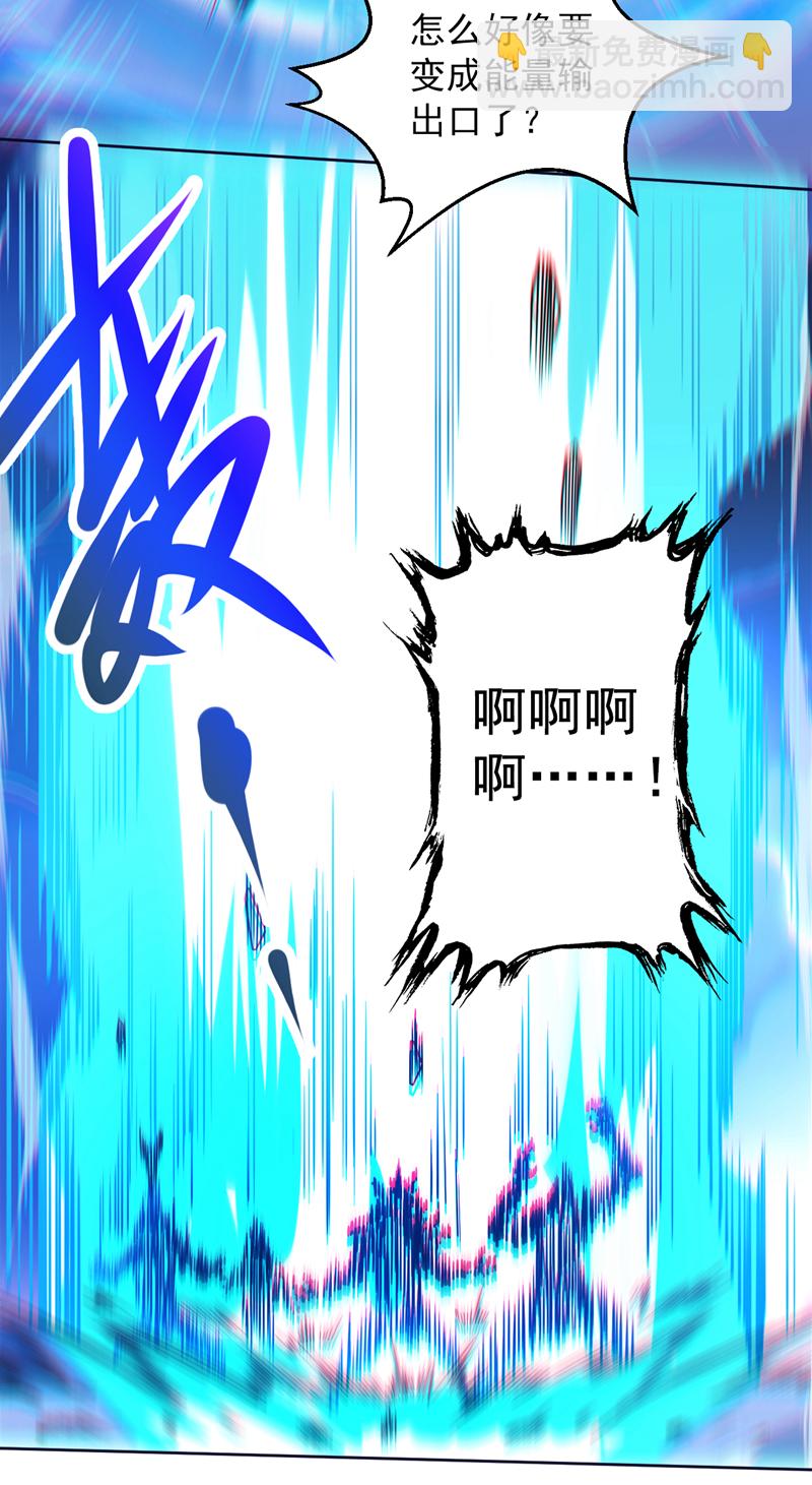 第120话 诛仙阵启动！-第120话