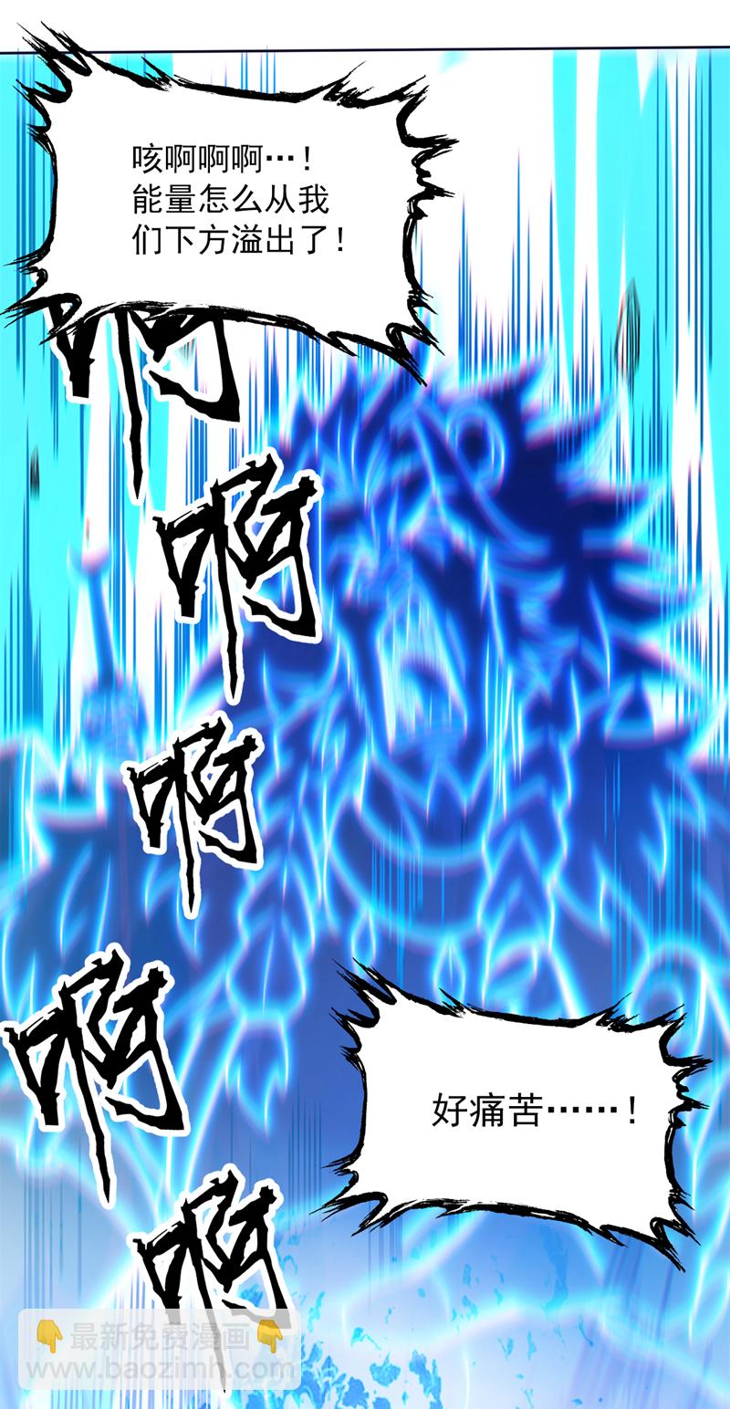 第120话 诛仙阵启动！-第120话