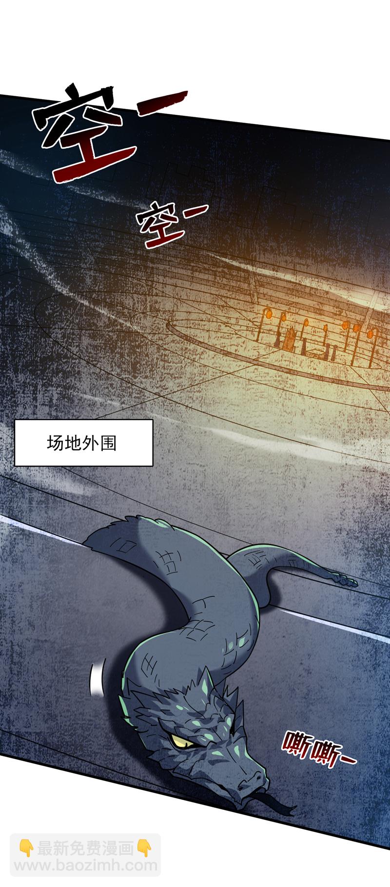 第120话 诛仙阵启动！-第120话