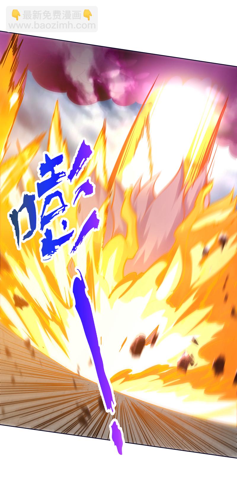 第123话 老祖！！是我啊！-第124话
