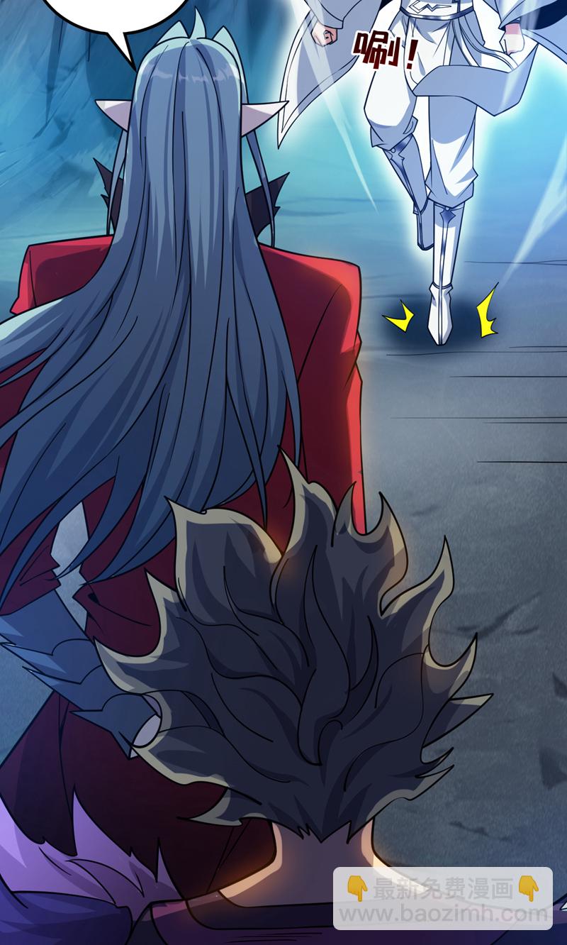 第125话 我能问个路吗？-第126话