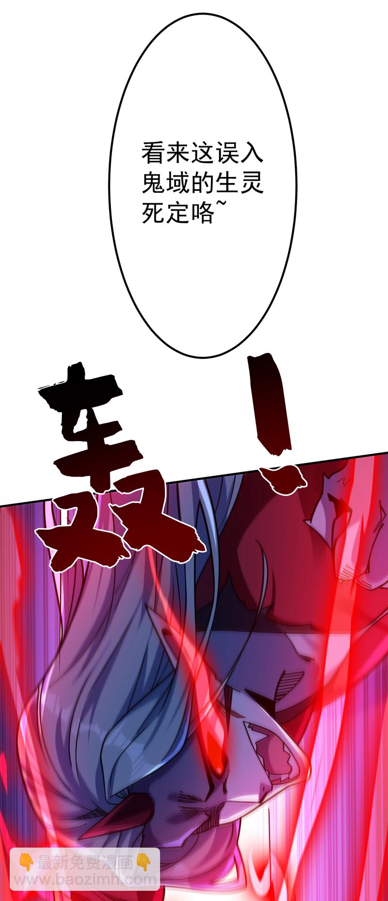 第125话 我能问个路吗？-第126话